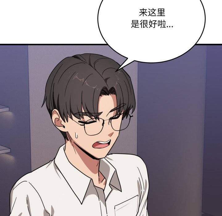 当狗不丢人第21話