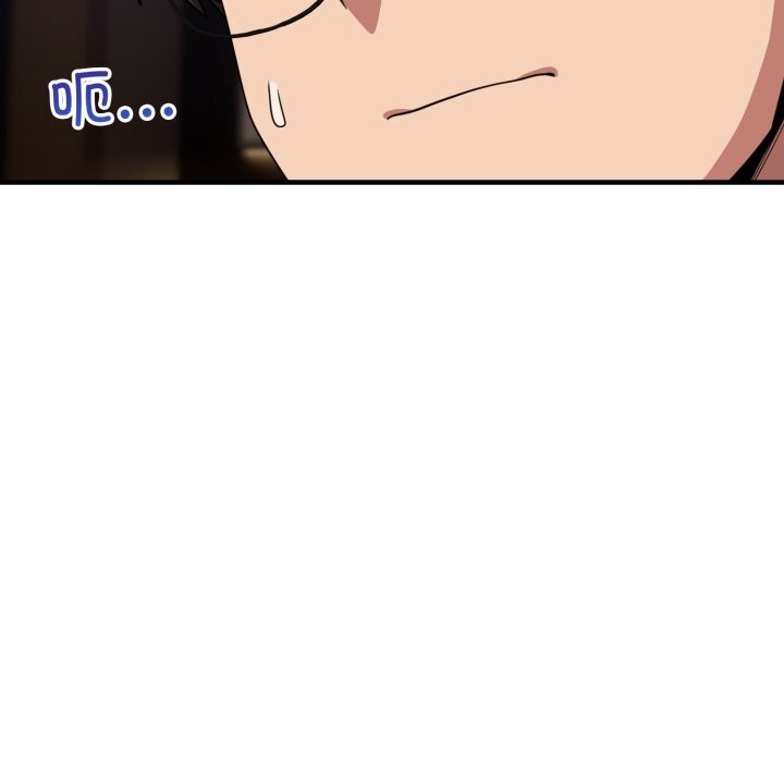 当狗不丢人第21話