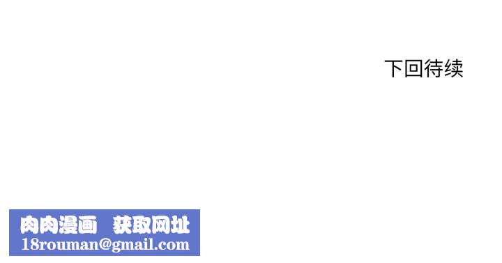 当狗不丢人第21話