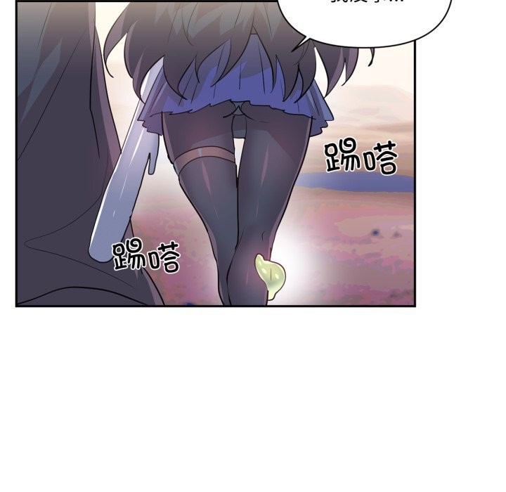 虛擬仙境第26話