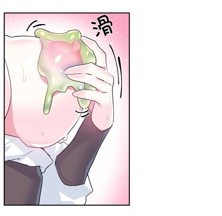 虚拟仙境-第26話 - 图片 40