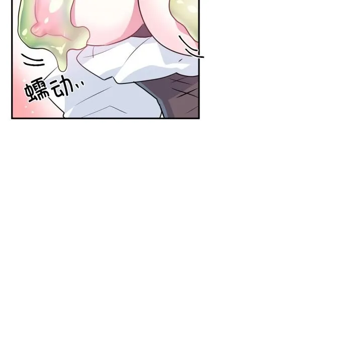 虛擬仙境第26話