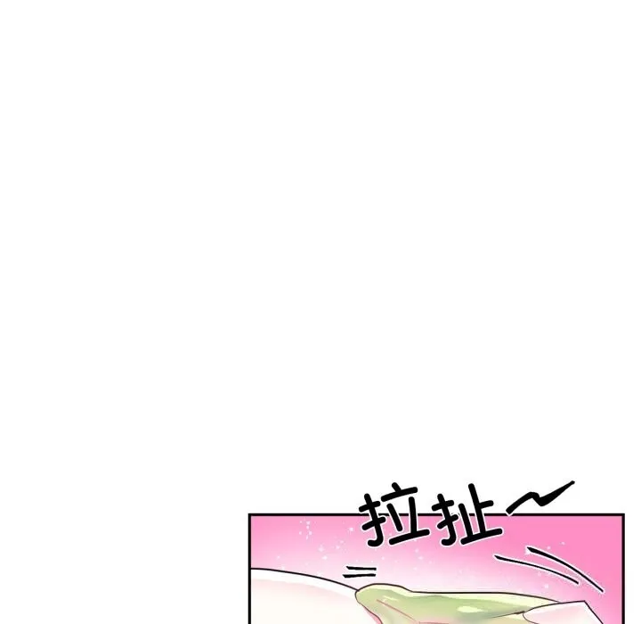 虚拟仙境-第26話 - 图片 41