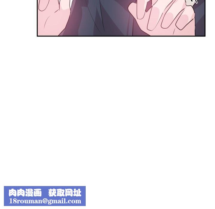 虚拟仙境第26話