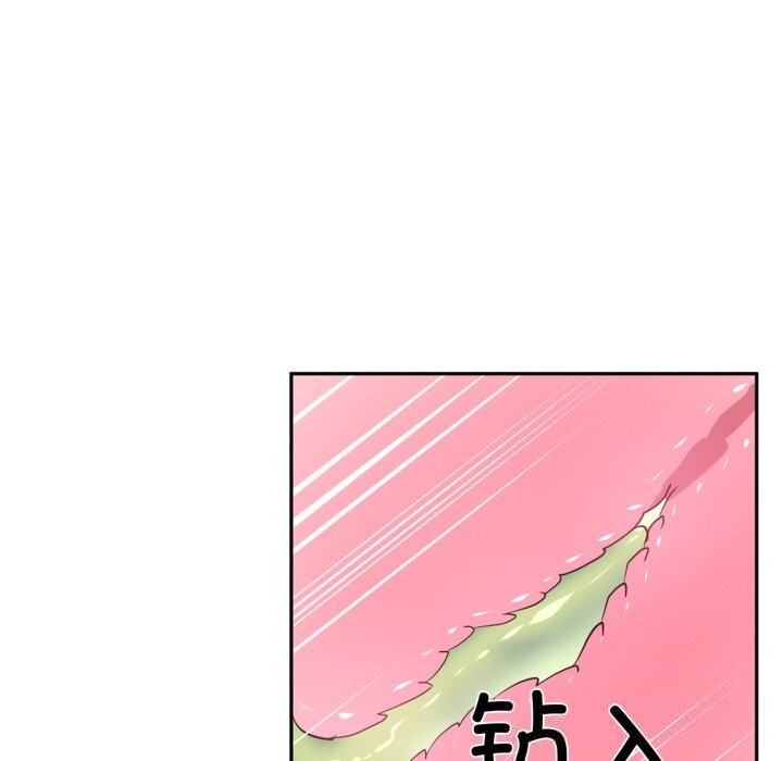 虚拟仙境第26話