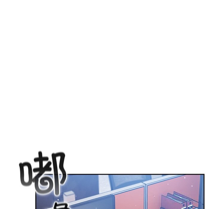 摸鱼生存指南第13話