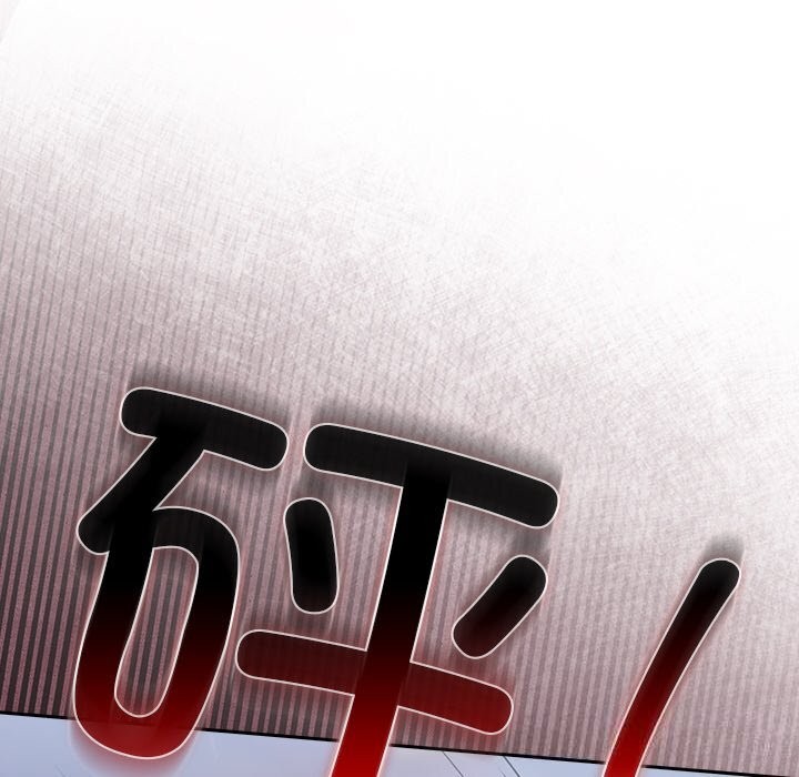 摸鱼生存指南第13話