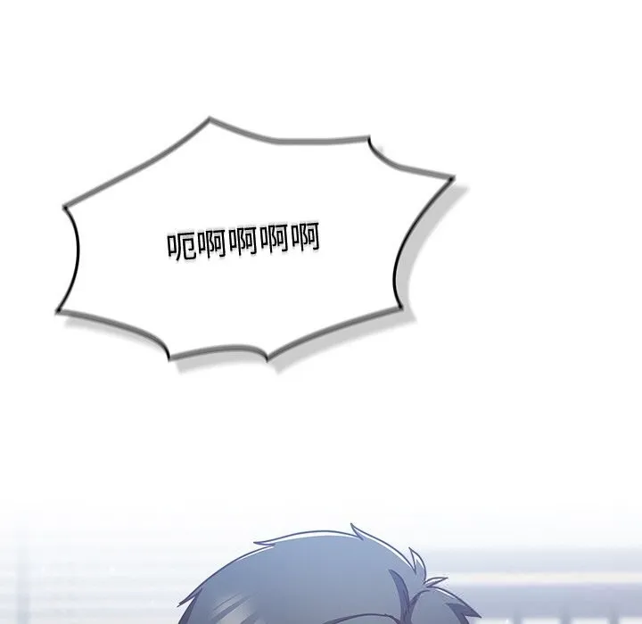 摸鱼生存指南-第13話 - 图片 31