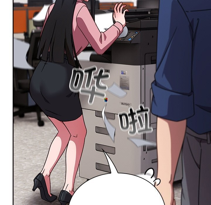 摸鱼生存指南第13話