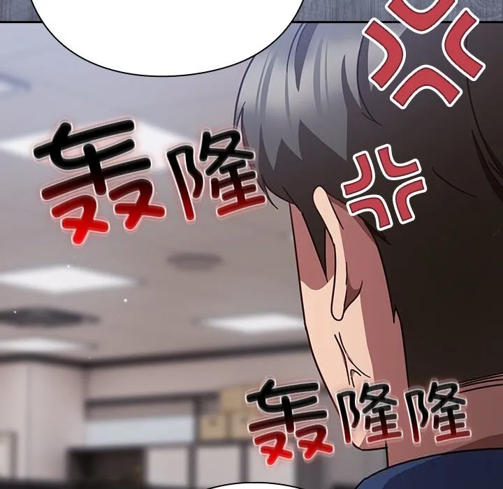 摸鱼生存指南-第13話 - 图片 43