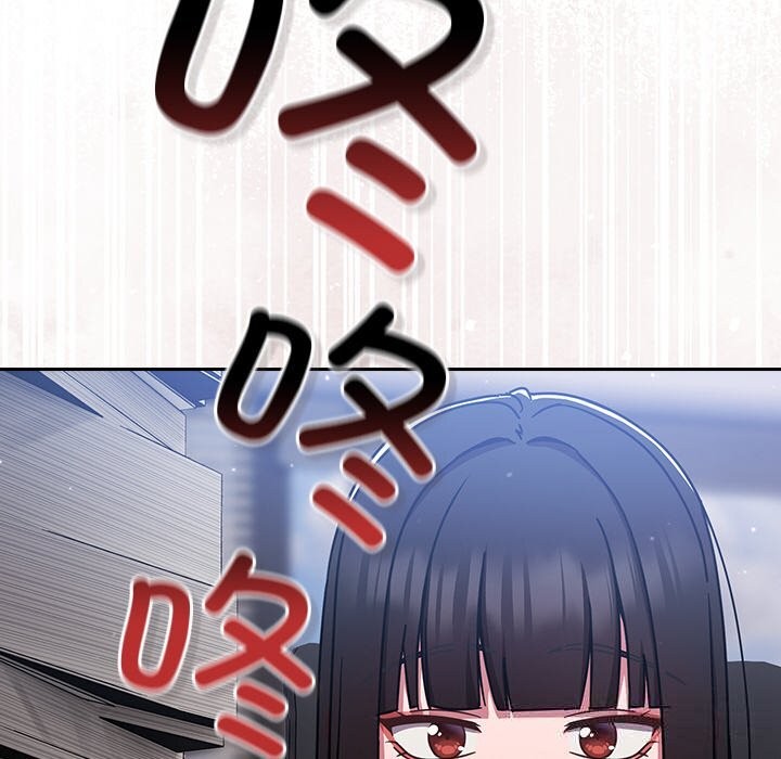 摸鱼生存指南第13話