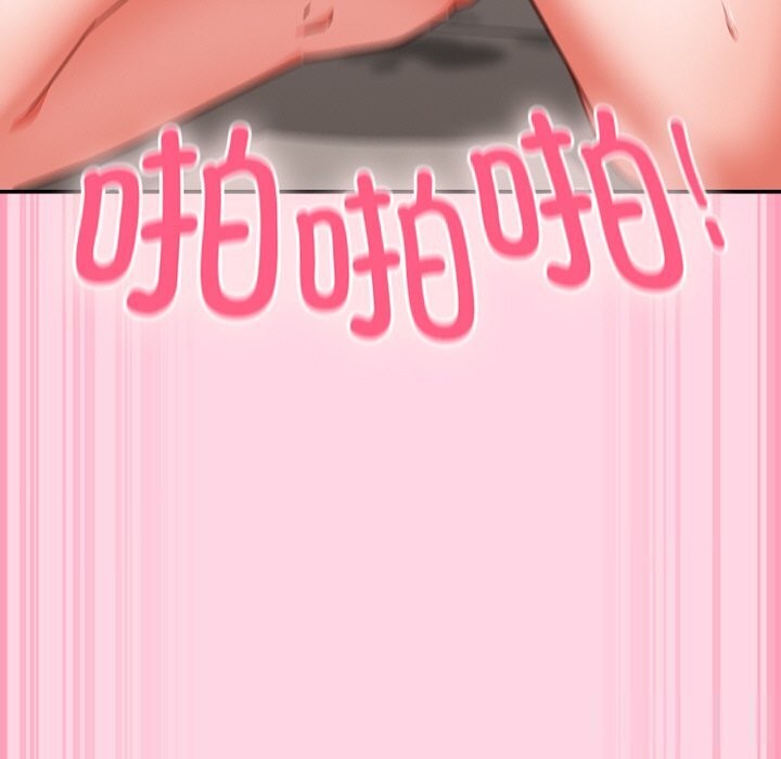 摸鱼生存指南第13話