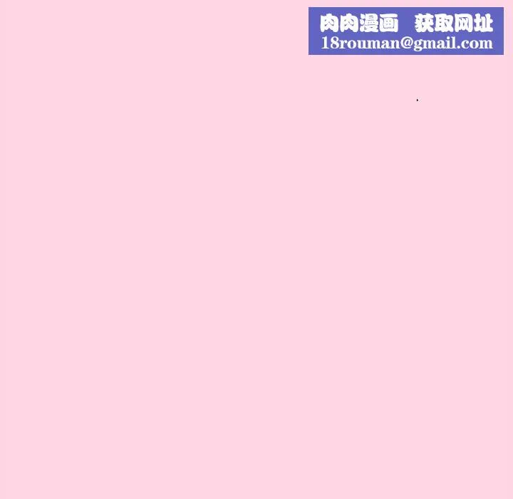 摸鱼生存指南-第13話 - 图片 107