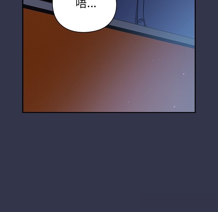 摸鱼生存指南第13話