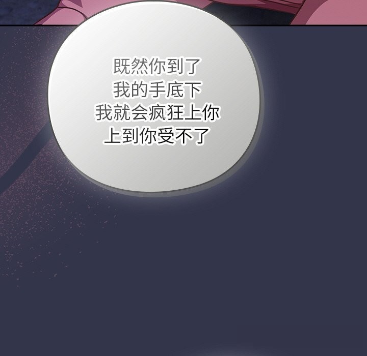 摸鱼生存指南第13話