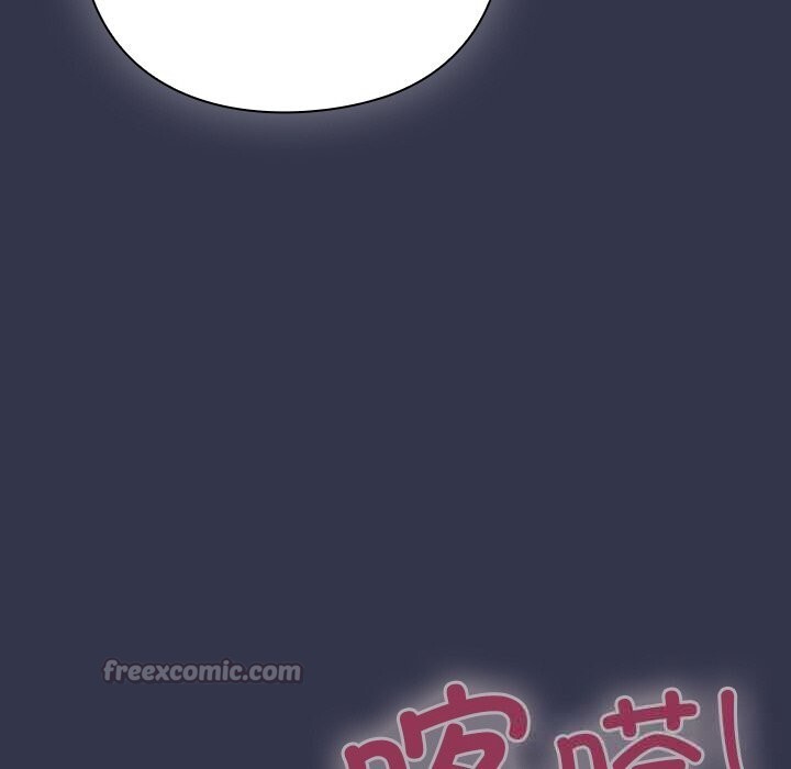 摸鱼生存指南第13話