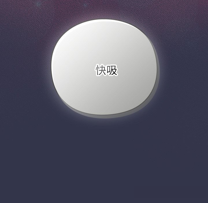 摸鱼生存指南第13話