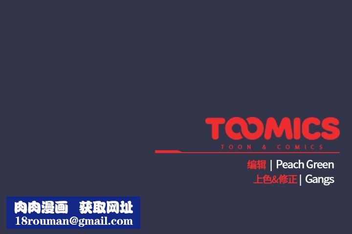 摸鱼生存指南第13話