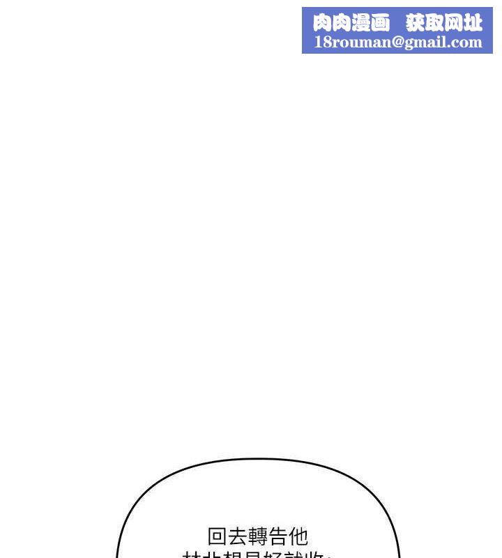 玩转学姊第76話-今天家裡沒大人…