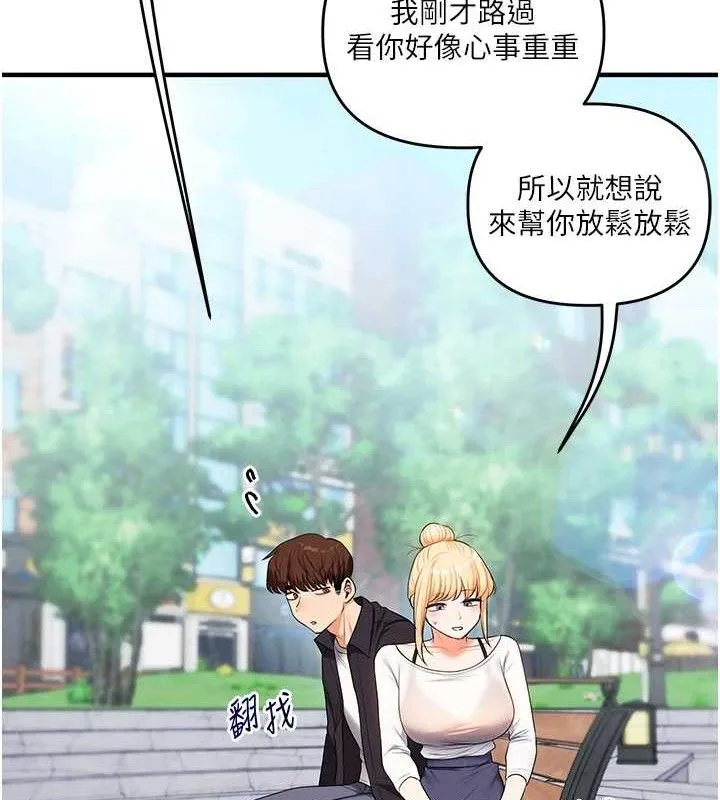 玩转学姊-第76話-今天家裡沒大人… - 图片 13