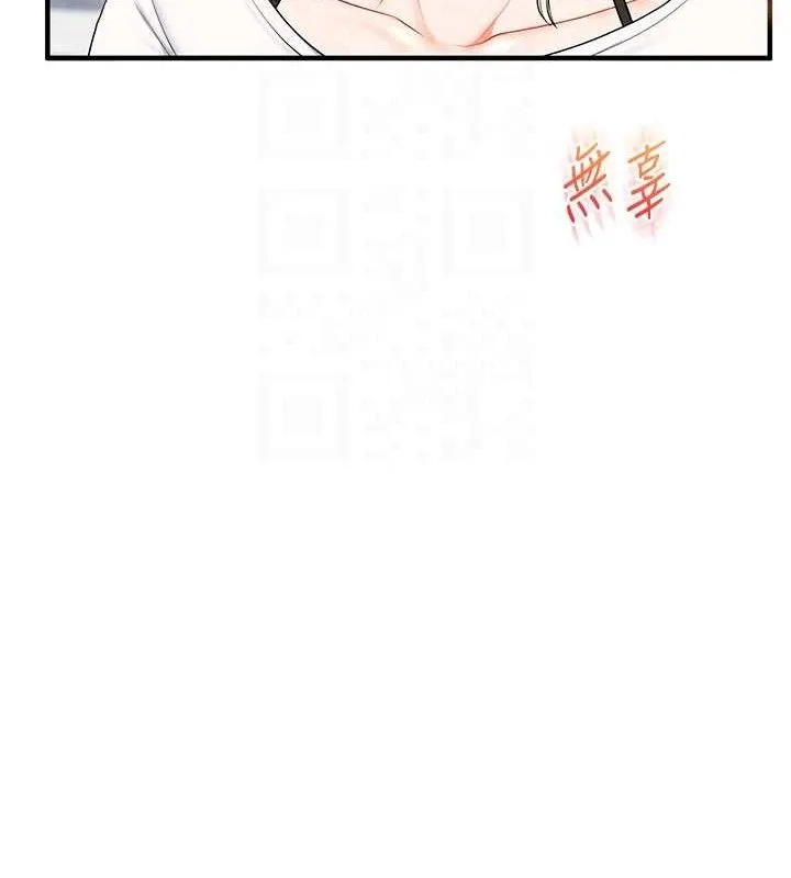玩转学姊-第76話-今天家裡沒大人… - 图片 22