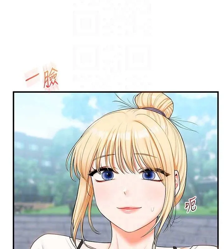玩轉學姊第76話-今天家裡沒大人&hellip;
