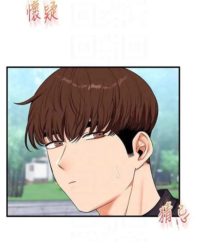 玩轉學姊第76話-今天家裡沒大人&hellip;