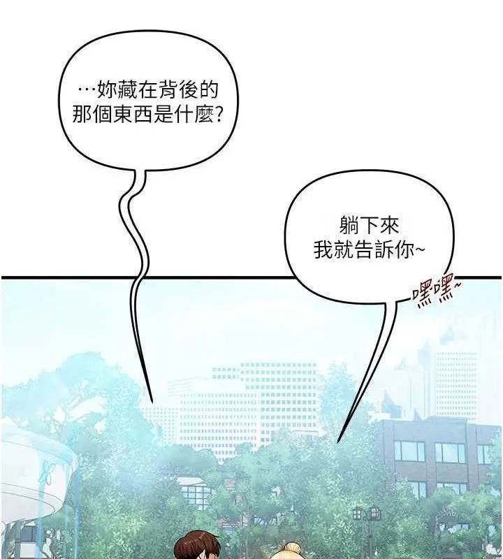 玩转学姊-第76話-今天家裡沒大人… - 图片 23