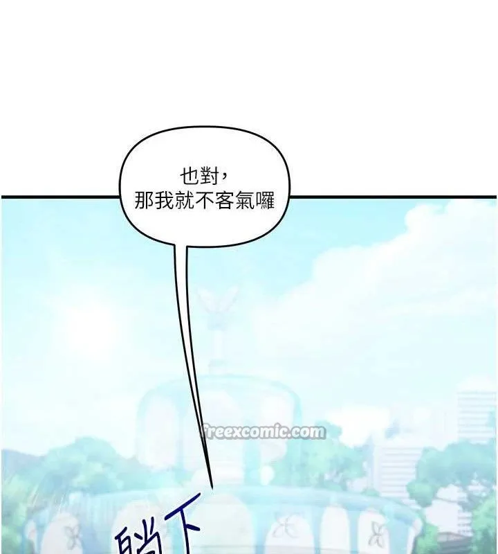 玩转学姊-第76話-今天家裡沒大人… - 图片 28