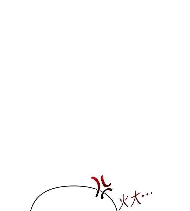 玩轉學姊第76話-今天家裡沒大人…