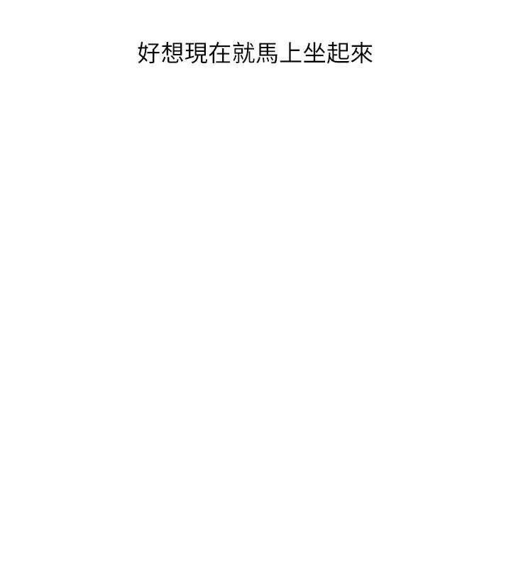 玩转学姊-第76話-今天家裡沒大人… - 图片 39