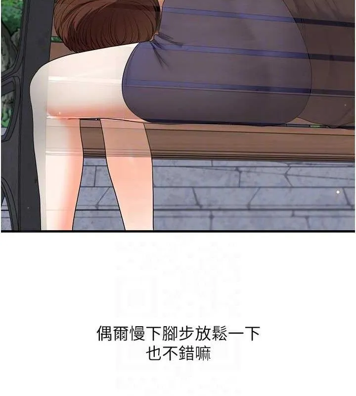 玩轉學姊第76話-今天家裡沒大人&hellip;