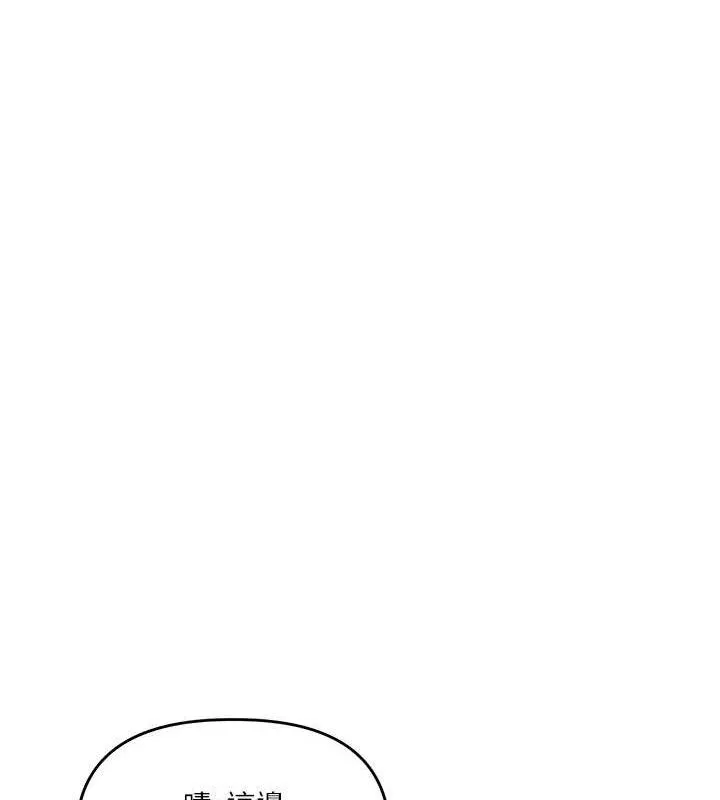 玩转学姊-第76話-今天家裡沒大人… - 图片 55