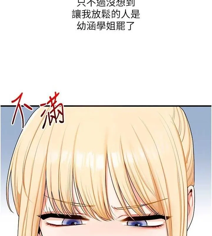 玩转学姊-第76話-今天家裡沒大人… - 图片 50