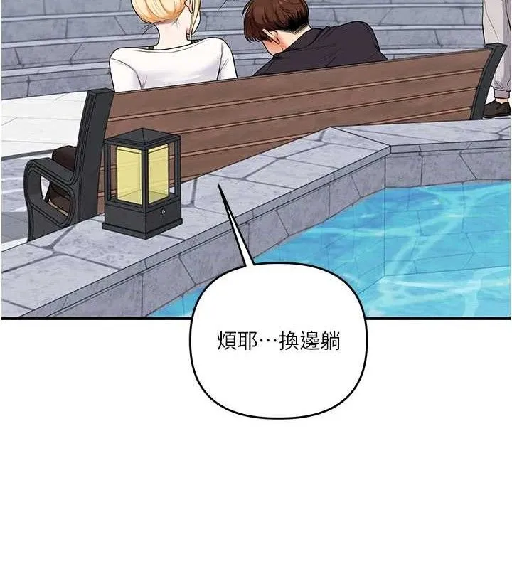 玩转学姊-第76話-今天家裡沒大人… - 图片 54