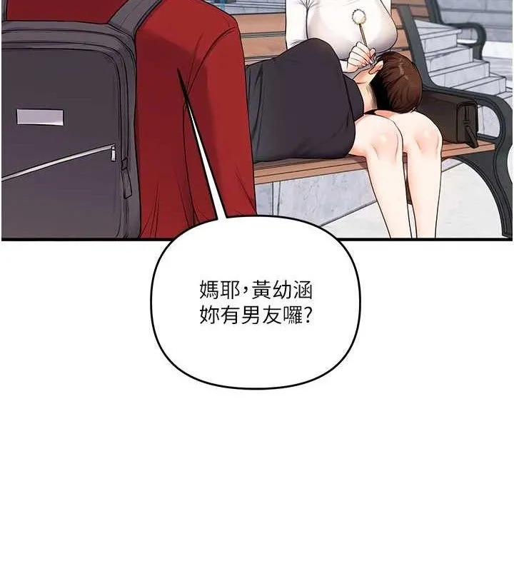 玩转学姊-第76話-今天家裡沒大人… - 图片 57