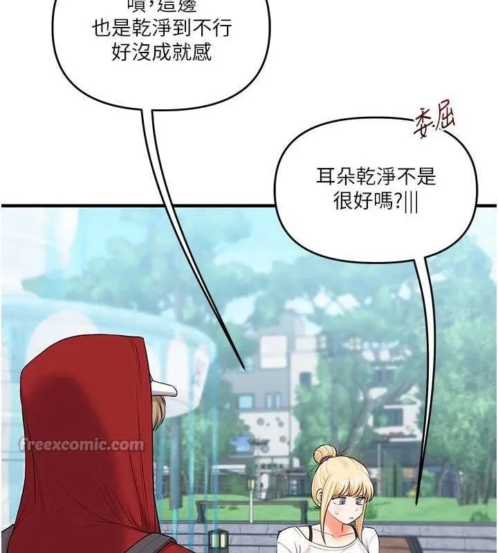 玩转学姊-第76話-今天家裡沒大人… - 图片 56