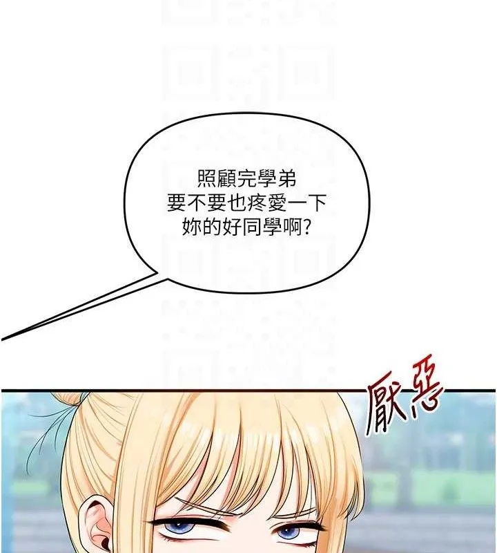 玩转学姊-第76話-今天家裡沒大人… - 图片 61