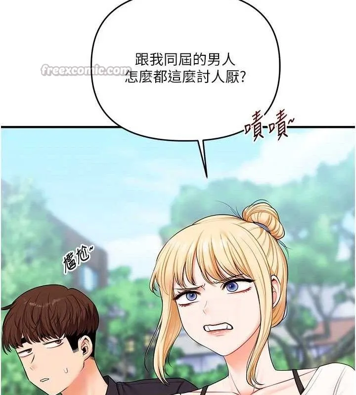 玩转学姊-第76話-今天家裡沒大人… - 图片 70