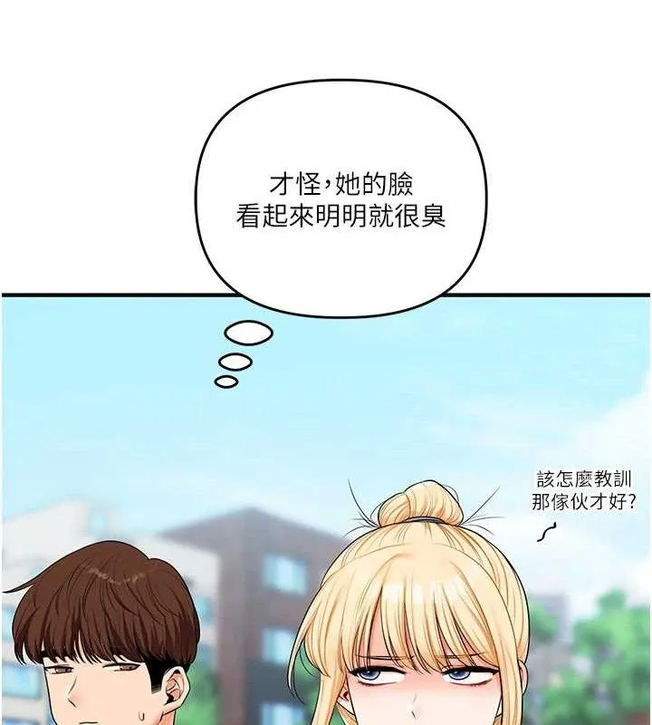 玩转学姊-第76話-今天家裡沒大人… - 图片 75