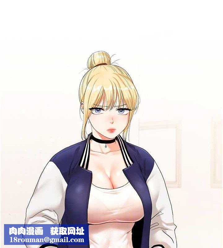 玩轉學姊第76話-今天家裡沒大人…