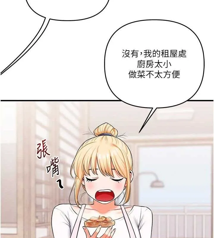 玩转学姊-第76話-今天家裡沒大人… - 图片 89