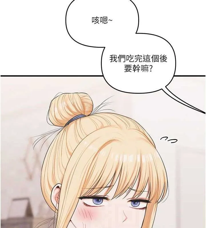 玩转学姊-第76話-今天家裡沒大人… - 图片 97