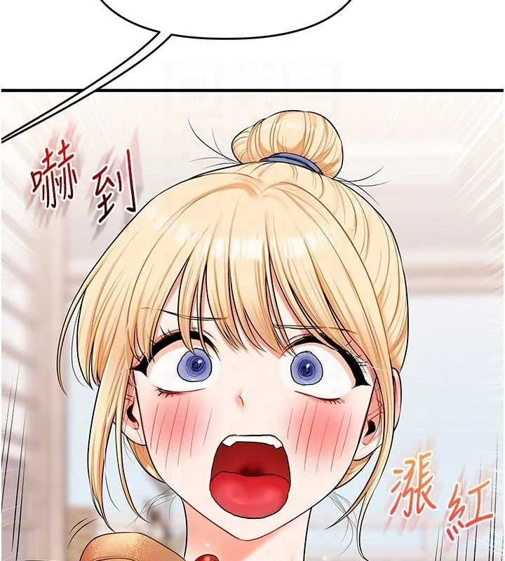 玩转学姊-第76話-今天家裡沒大人… - 图片 92