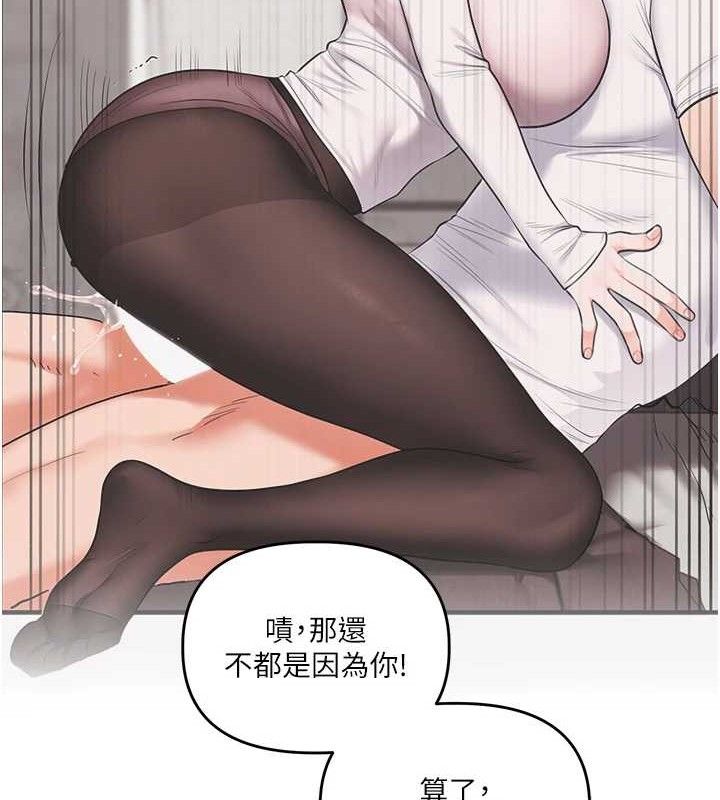 玩轉學姊第76話-今天家裡沒大人…