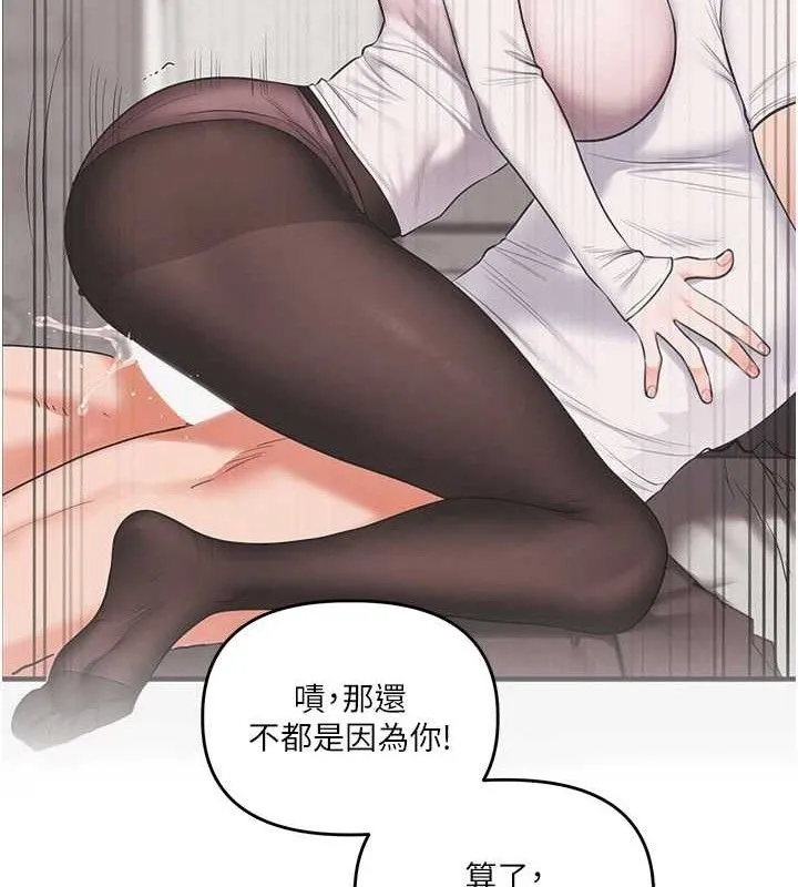 玩转学姊-第76話-今天家裡沒大人… - 图片 104