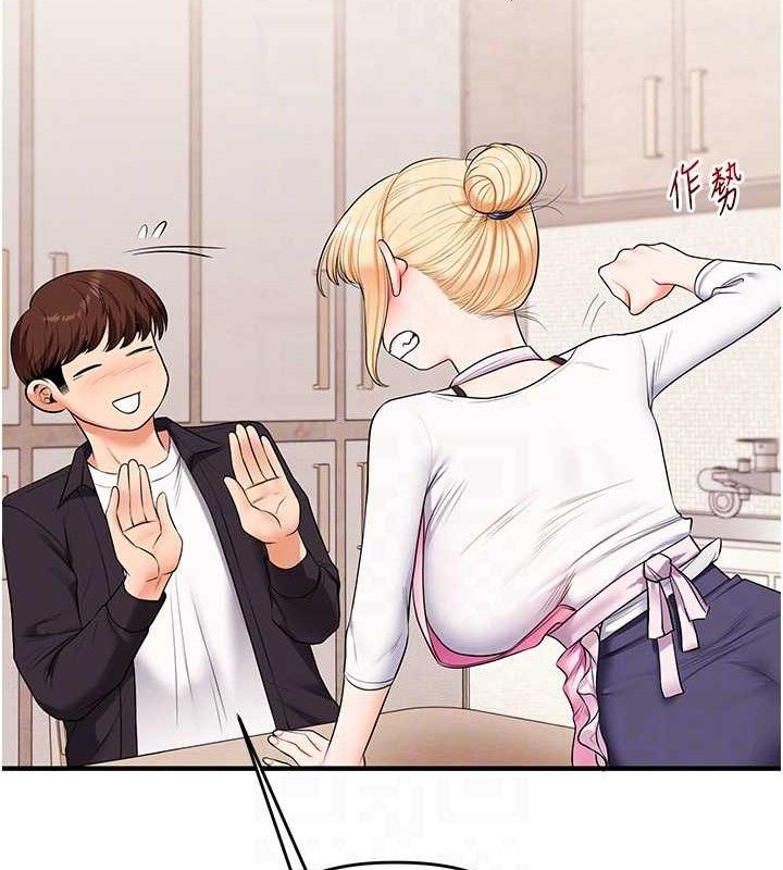 玩轉學姊第76話-今天家裡沒大人…