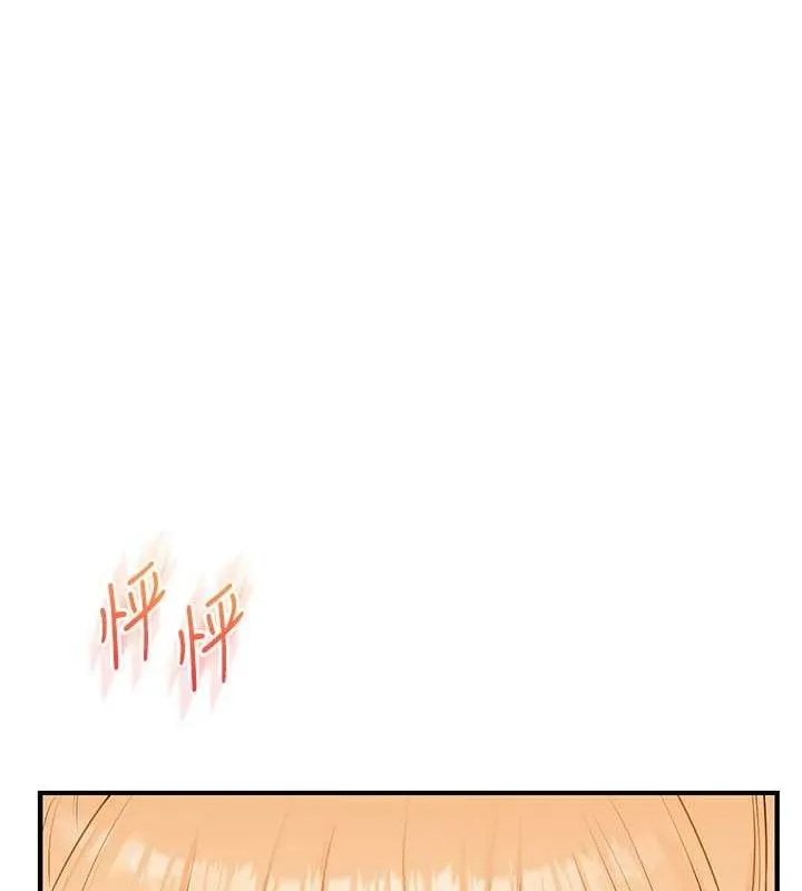 玩转学姊-第76話-今天家裡沒大人… - 图片 119