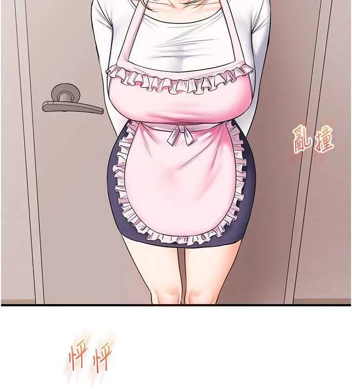 玩转学姊-第76話-今天家裡沒大人… - 图片 118