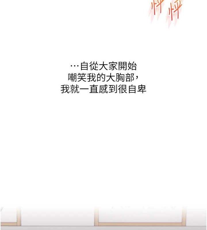 玩转学姊第76話-今天家裡沒大人…